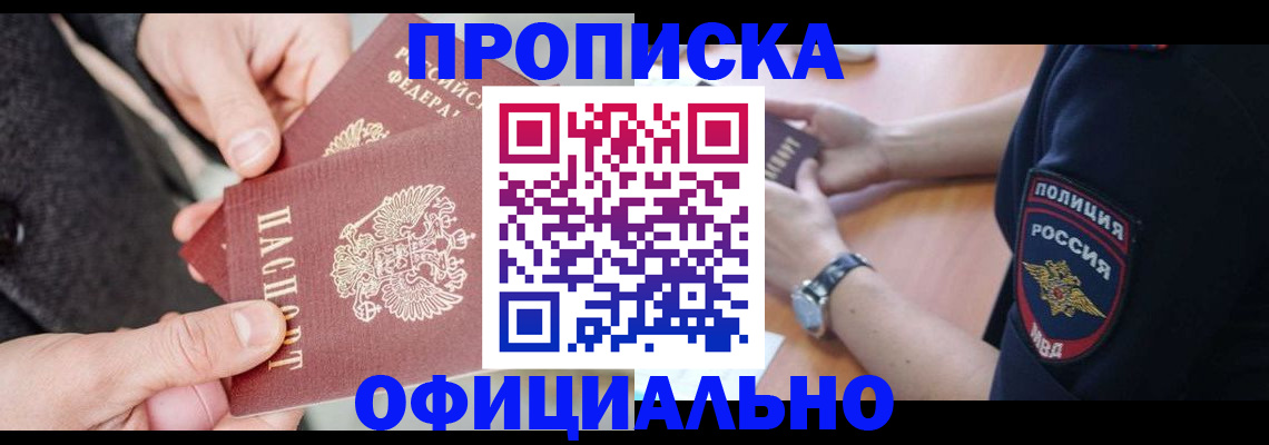 форма 3 в Новошахтинске